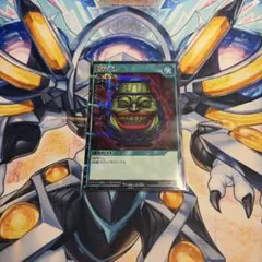 遊戯王 強欲な壺 シク シークレット RD/G001-JP003