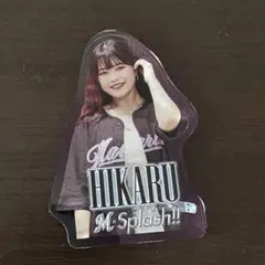 M⭐︎Splash!! オンラインくじ HIKARU アクリルブロック