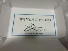 Stray Kids ヒョンジン メッセージカード JYP JAPAN