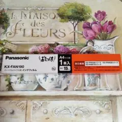 Panasonic　おたっくす　 インクフィルム　A4　新品未使用