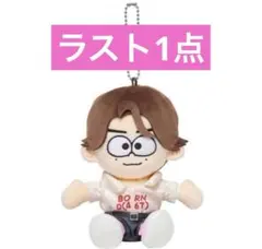 We're timelesz LIVE TOUR 【橋本将生 ぬい】1点 新品 - メルカリ
