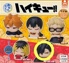 ハイキュー!! 黒尾鉄朗 フィギュア　おねむたん　ガチャ