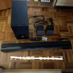 2026年最新】ソニー サウンドバー z9fの人気アイテム - メルカリ