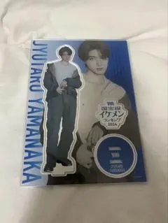 M!LK 山中柔太朗 ViVi オンラインくじ ビッグアクリルスタンド 未開封 