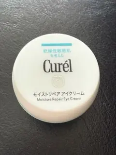 キュレル　モイストリペア　アイクリーム25g