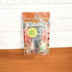 ウサビッチ プーチン キレネンコ ダブルキーチェーン キーホルダー
