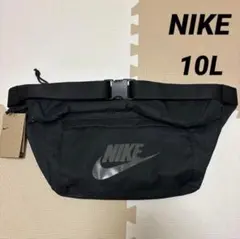 【新品】NIKE ナイキ テック ボディーバック ブラック10L