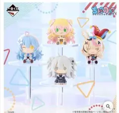 ホロライブ 一番くじ ちょこのっこ 0期生 4個セット - メルカリ