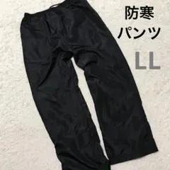 トレーニングパンツ l