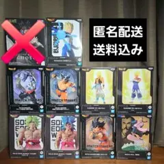 ドラゴンボール 　フィギュア9点セット
