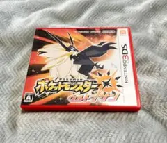 ポケットモンスター ウルトラサン