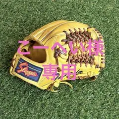 こーへい様 専用 久保田スラッガー 軟式オーダーグラブ 内野手用のサムネイル