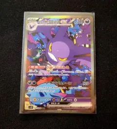 2026年最新】ロケット団のクロバットex SARの人気アイテム - メルカリ