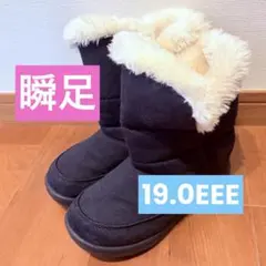 瞬足　ボア付き　スノーブーツ　１９cm　3EEE 幅広　黒　冬　子供用　キッズ