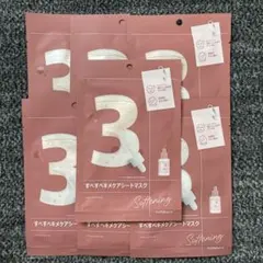 numbuzin 3番 すべすべキメケアシートマスク 7枚セットのサムネイル
