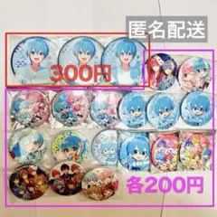 すとぷり 缶バッジ 缶バッチ 缶バ BIG缶バッジ デフォ 等身 集合 ペア