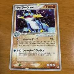 2025年最新】ポケモンカード ラグラージの人気アイテム - メルカリ