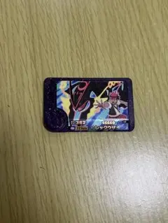 ポケモンフレンダ　レックウザ