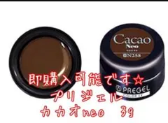 ✴︎mayu✴︎様 リクエスト 2点 まとめ商品