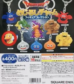 2026年最新】ドラクエキーホルダーの人気アイテム - メルカリ