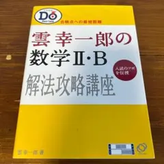 【不定期値下げ中】【超入手困難】SEG FORUM No.5＆6　雲幸一郎,他 2026年最新】雲幸一郎の人気アイテム - メルカリ
