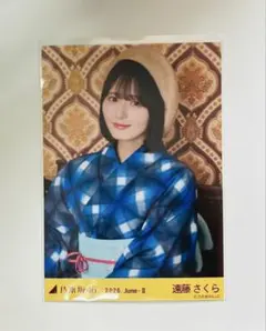 乃木坂46 生写真 浴衣 2026 遠藤さくら 座りヨリ レアポーズ - メルカリ
