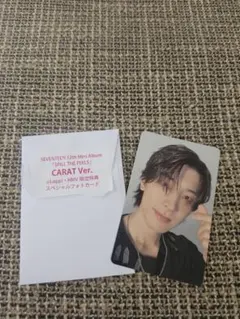 SEVENTEEN　セブチ　ウォヌ 　HMV特典トレカ