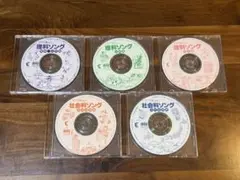2026年最新】七田 理科ソングの人気アイテム - メルカリ