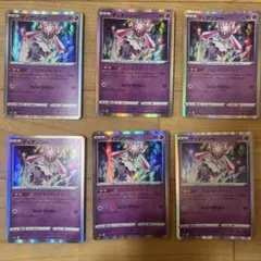 ポケモンカード ディアンシー PR 058/150 GXウルトラシャイニー - メルカリ