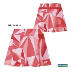 【新品】ヨネックスレディススカートインナースパッツ付26146-587Mサイズ