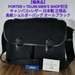 Item thumbnail for item 0b53c8ce-059f-48c9-8a8f-7b3786eb70ad