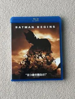 バットマン ビギンズ BluRayDisc