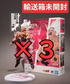 S.H.Figuarts スーパーサイヤ人孫悟空-ゲンキダマツリEdition