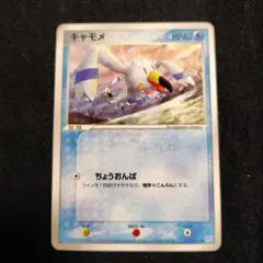 キャモメ ポケモンカードのサムネイル