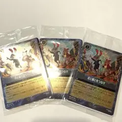 新品未開封　ズートピア2 入場特典カード 点と線とをつなげ