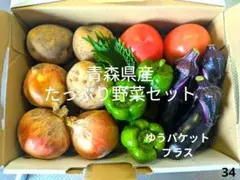 2026年最新】茄子 訳ありの人気アイテム - メルカリ