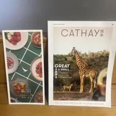 キャセイパシフィック航空機内誌、10月号(中古品)