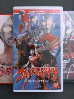 2026年最新】ウルトラマンダイナ DVDの人気アイテム - メルカリ