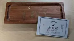 慶應義塾大学　卒業記念品　オーバーナイター 慶應義塾大学 卒業記念品 オーバーナイター - メルカリ