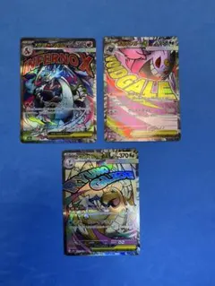 メガリザードンex MA メガゲンガーex MA メガカイリューex MA3