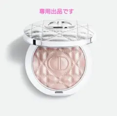 【専用】ディオールスキン フォーエヴァー グロウ ルミナイザー 03