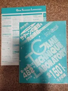 Item thumbnail for item be30e9bf-0f29-45e1-b056-3b9b26ab91b5