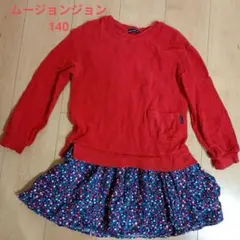 2026年最新】ムージョンジョン 140 女の子の人気アイテム - メルカリ