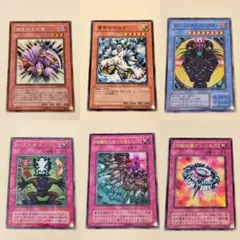 【遊戯王まとめ売り】6枚　マジシャン・オブ・ブラックカオス　他