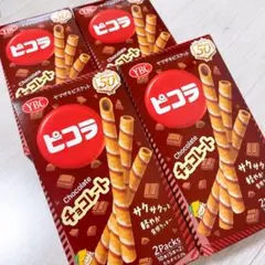 ブルボン】エリーゼ パキーラ・レザール チョコレート 4箱 - メルカリ