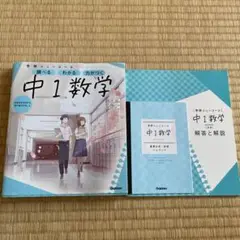 学研ニューコース