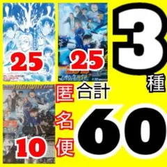 ｚｙｐ 名探偵コナン ハイウェイの堕天使 フライヤー 3種 劇場版