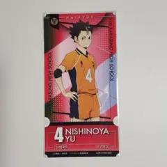 ハイキュー チケットライクコレクション 西谷