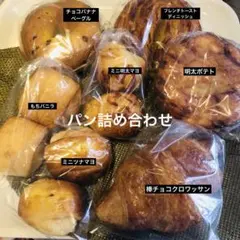 ムーミンパン 詰め合わせセットのサムネイル