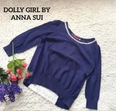 DOLLY GIRL BY ANNA SUI【フリル刺繍】【リボン】ネイビー長袖